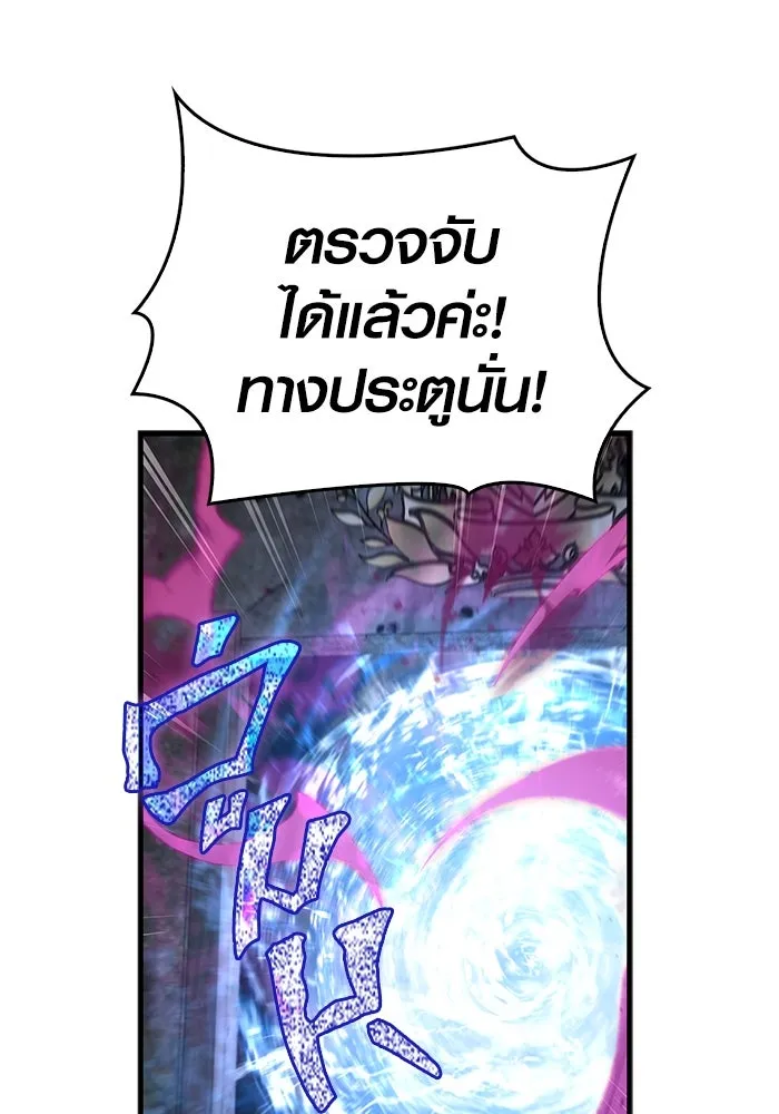 หน้า 80 จาก 190