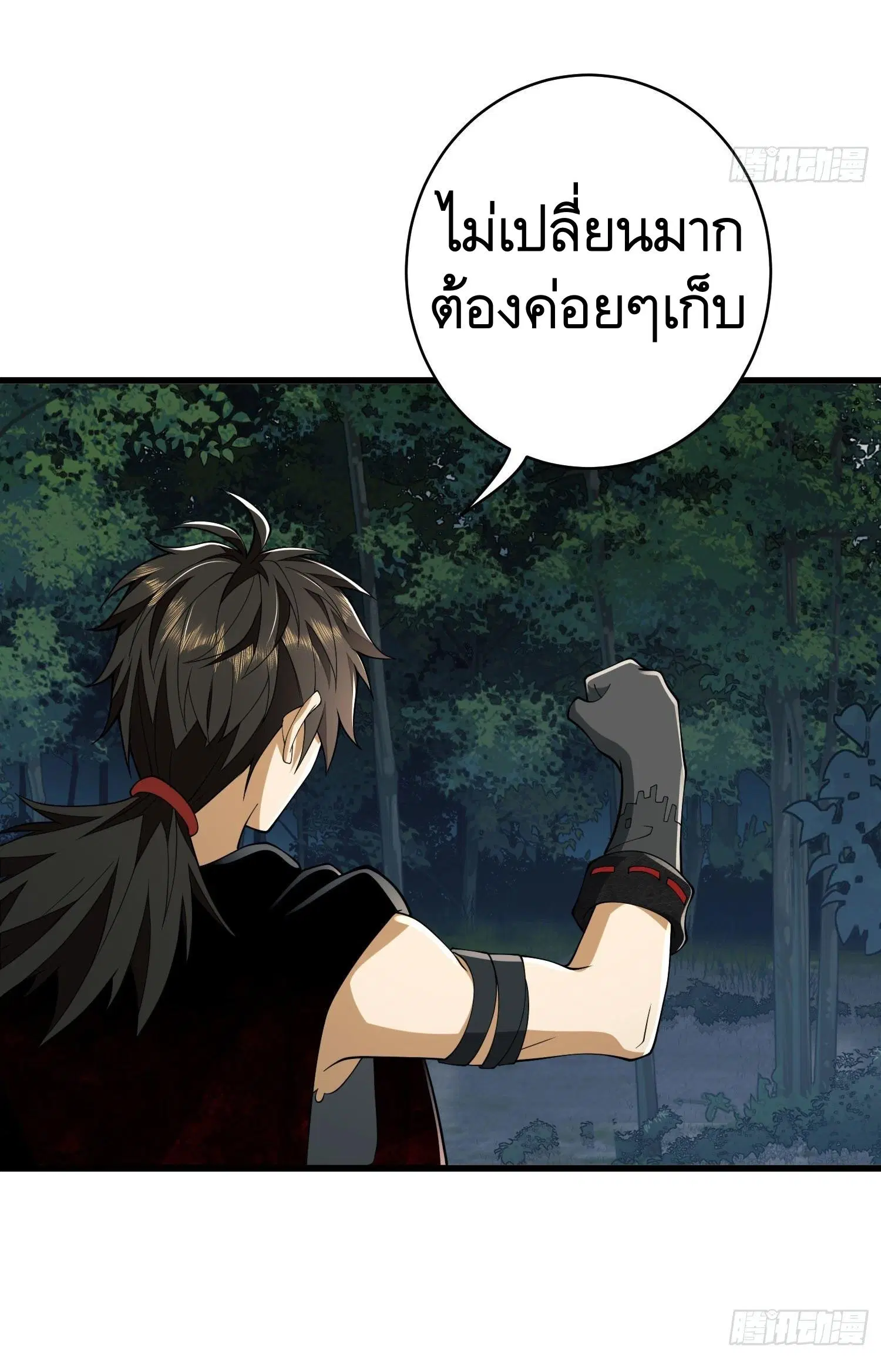 หน้า 17 จาก 55