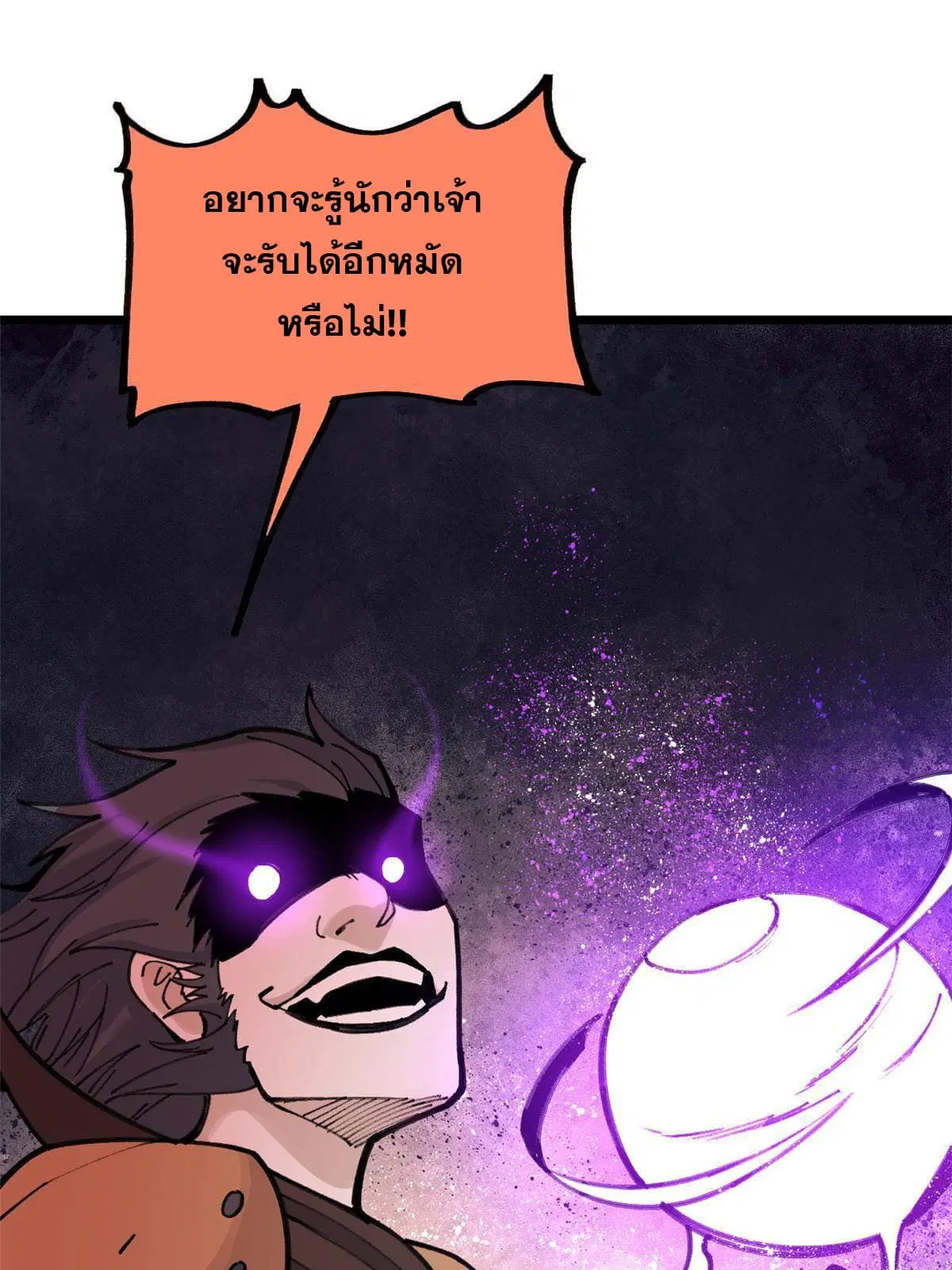 หน้า 24 จาก 70