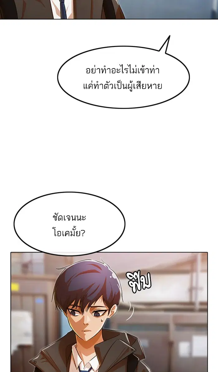 หน้า 27 จาก 127
