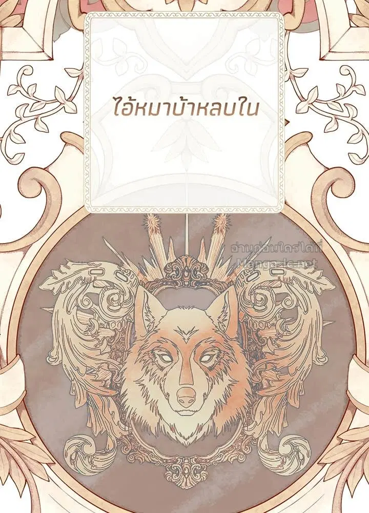 หน้า 75 จาก 168