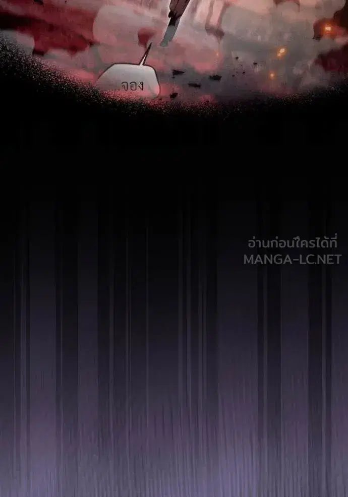 หน้า 13 จาก 110