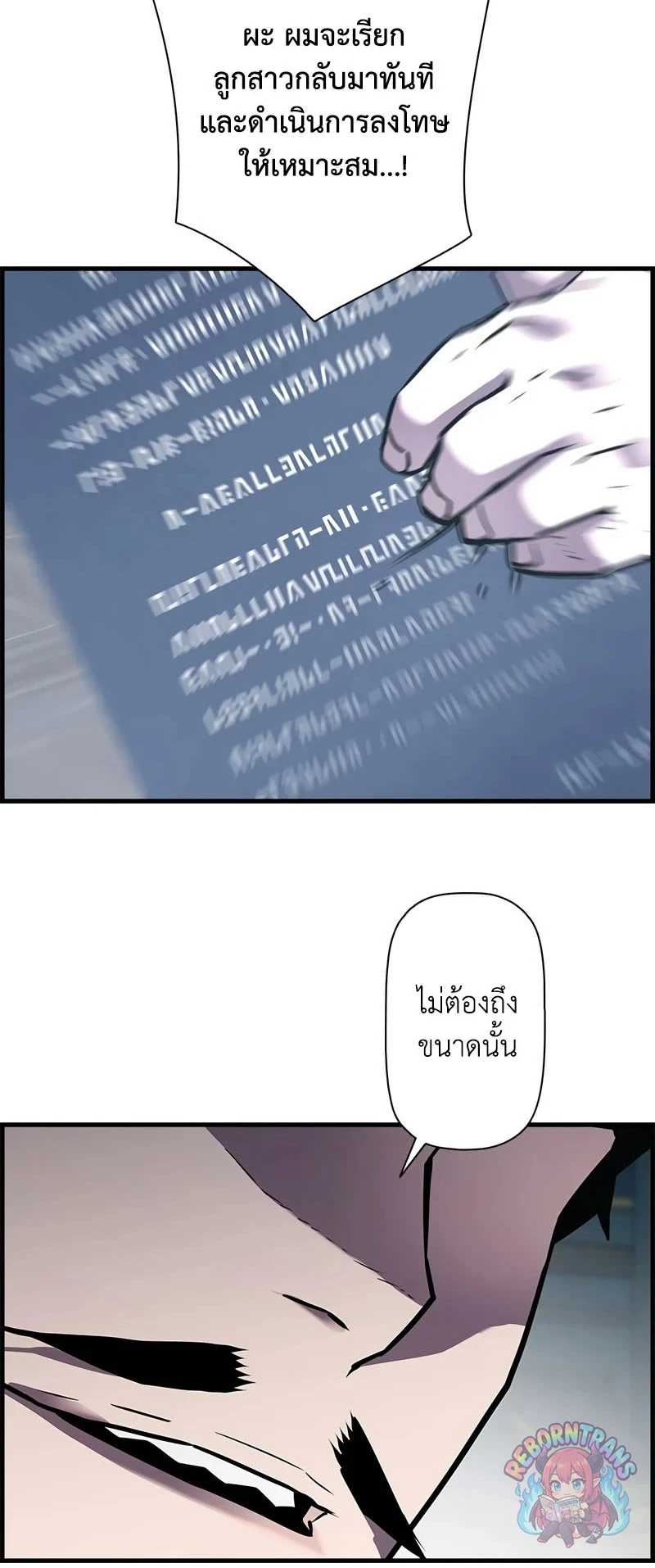 หน้า 43 จาก 79