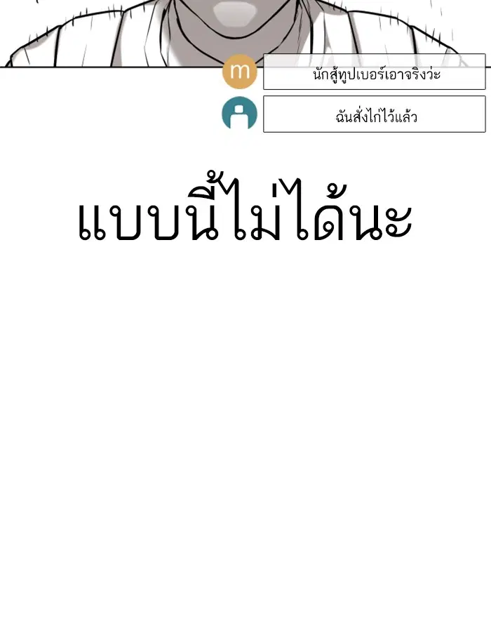 หน้า 131 จาก 181