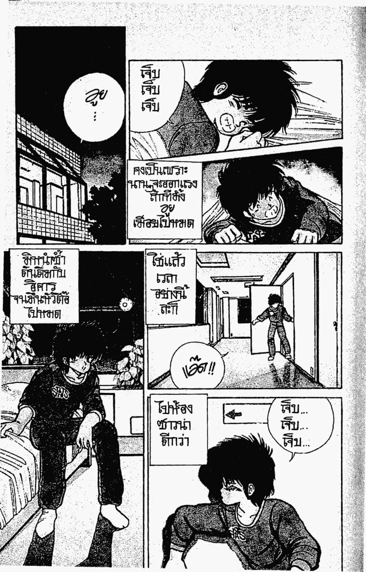 หน้า 14 จาก 18