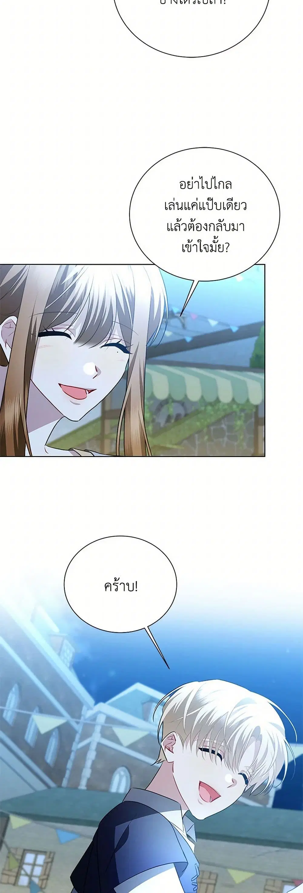 หน้า 14 จาก 40