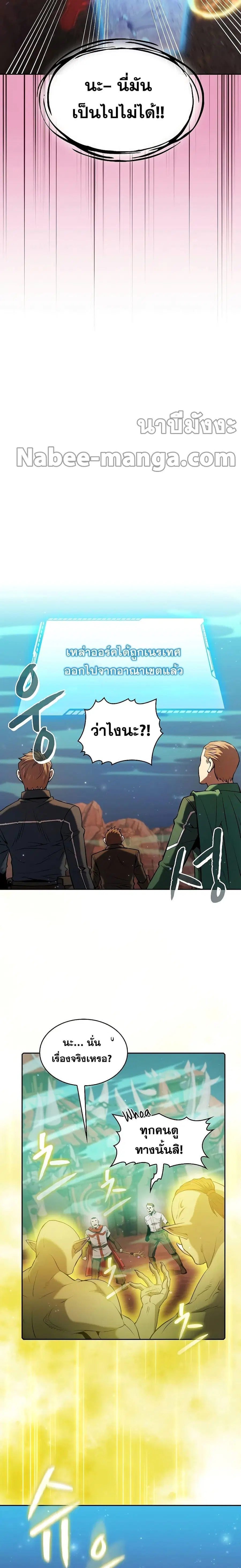 หน้า 2 จาก 24