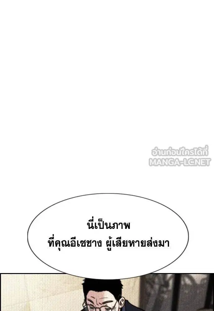 หน้า 73 จาก 120