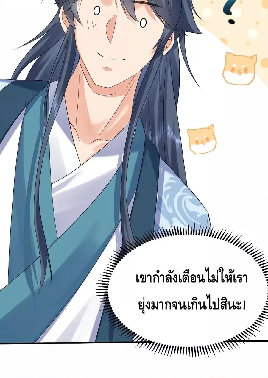 หน้า 18 จาก 51