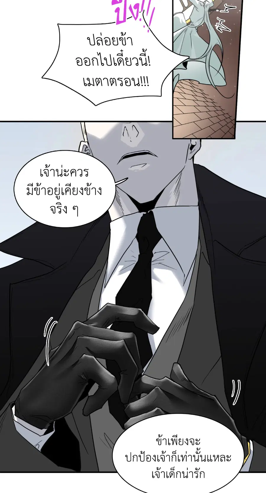 หน้า 60 จาก 92
