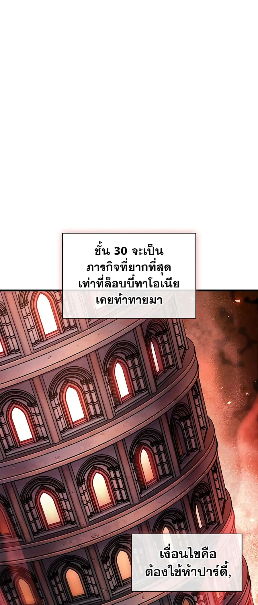 หน้า 50 จาก 80