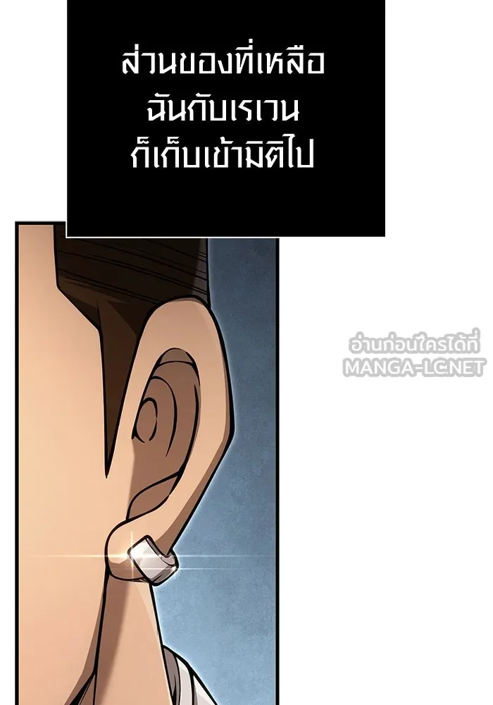 หน้า 186 จาก 198