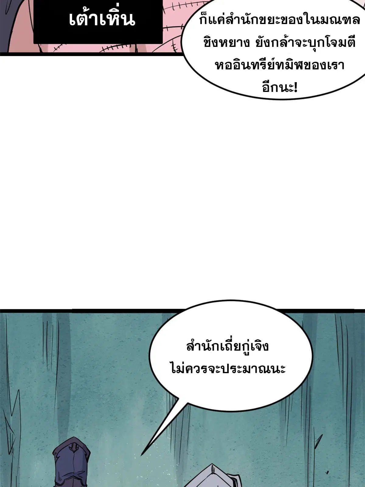 หน้า 6 จาก 61