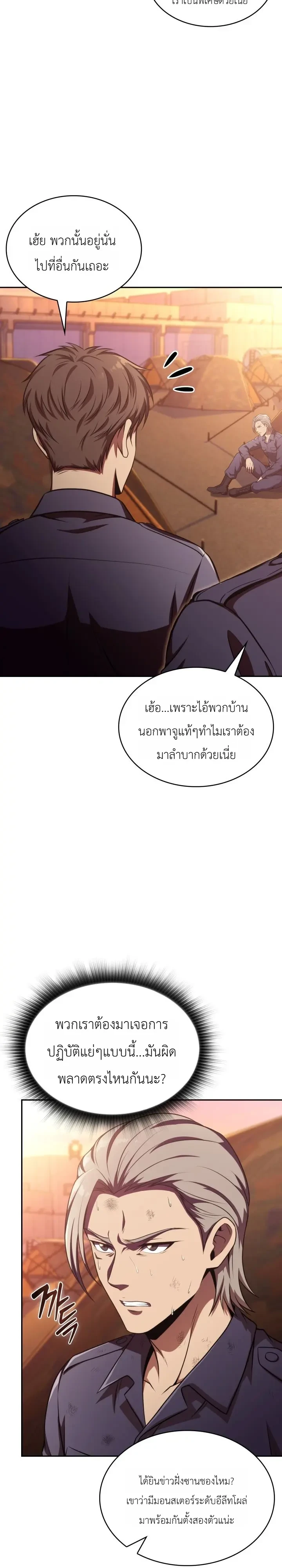 หน้า 2 จาก 34