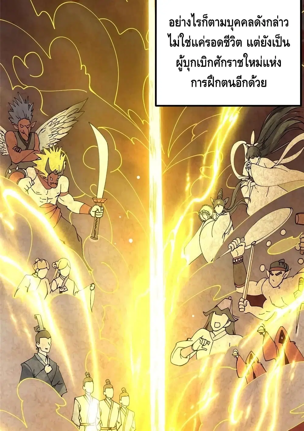 หน้า 16 จาก 52