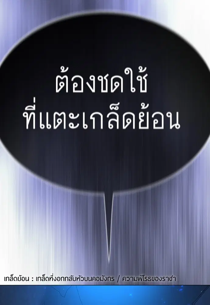 หน้า 55 จาก 183