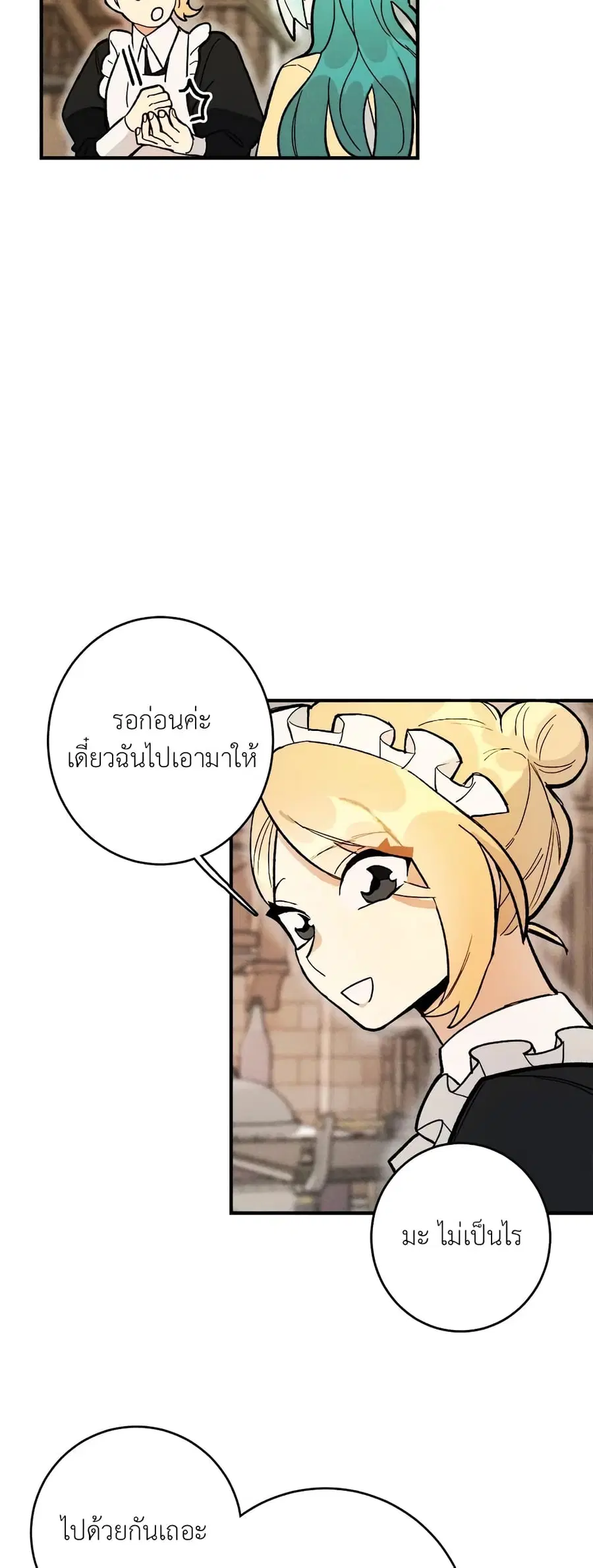 หน้า 24 จาก 26