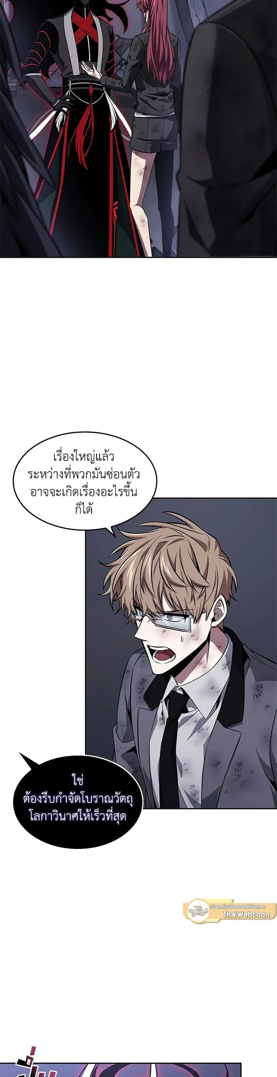 หน้า 2 จาก 39