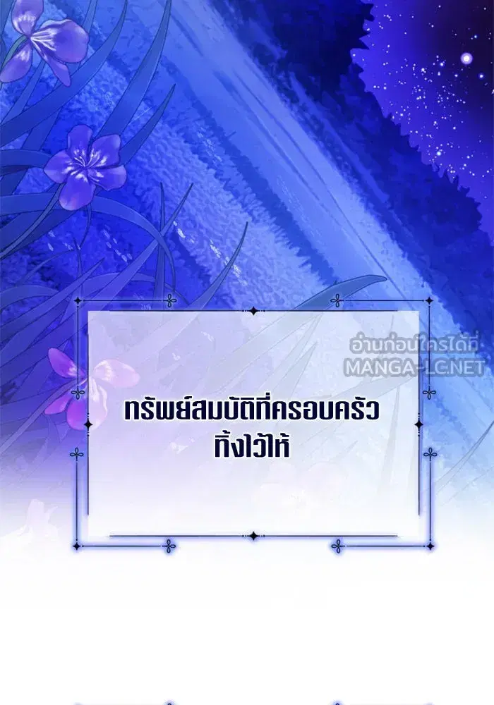 หน้า 141 จาก 188