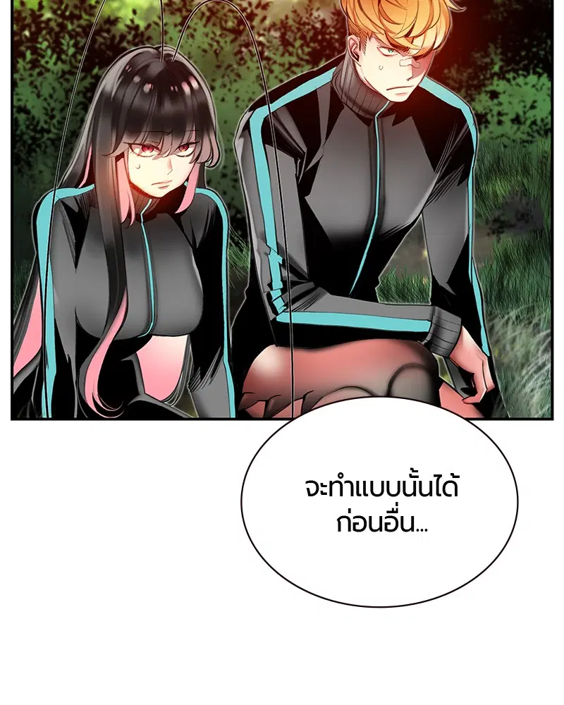 หน้า 55 จาก 158
