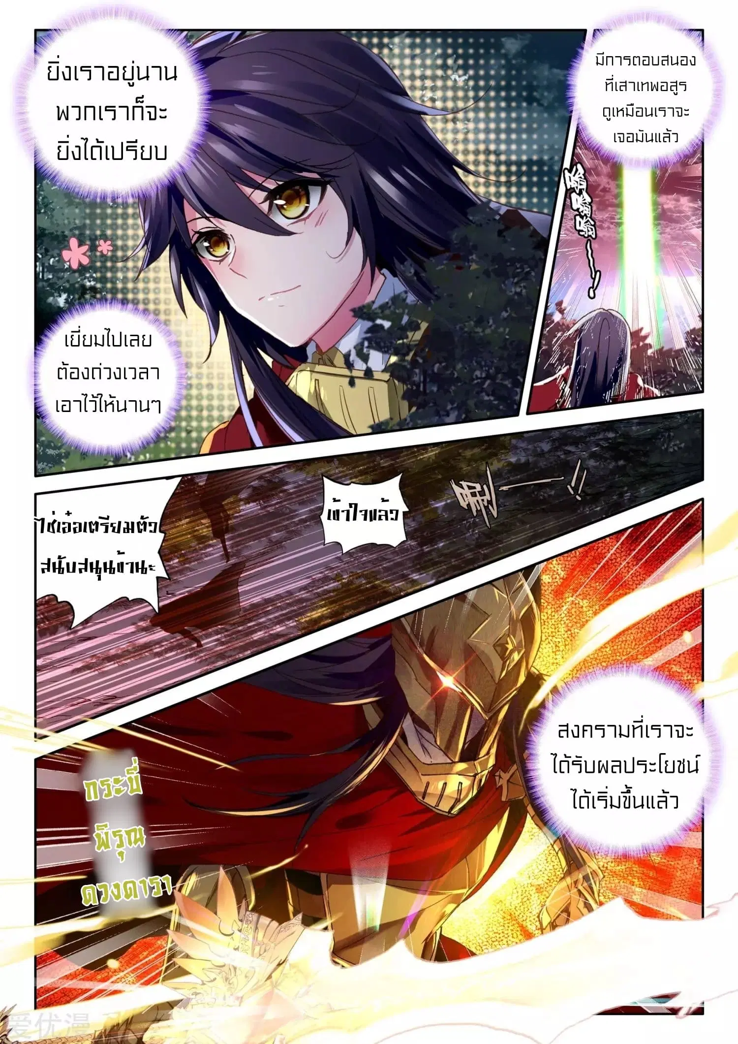 หน้า 9 จาก 21