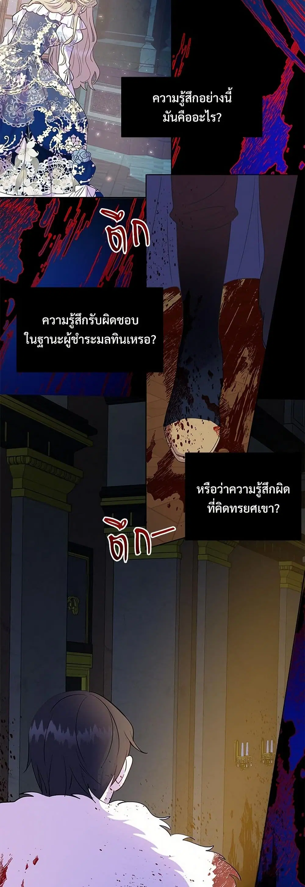 หน้า 26 จาก 29