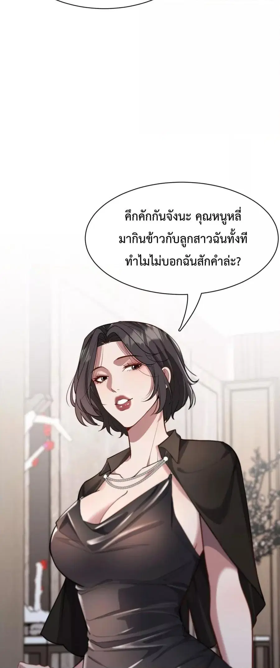 หน้า 7 จาก 42