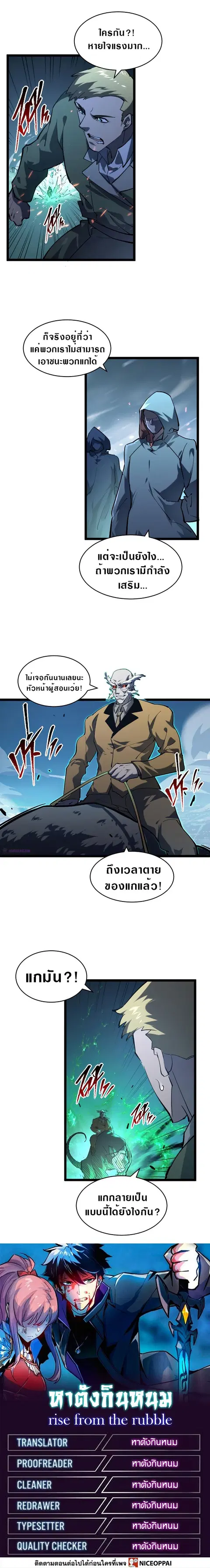 หน้า 10 จาก 10