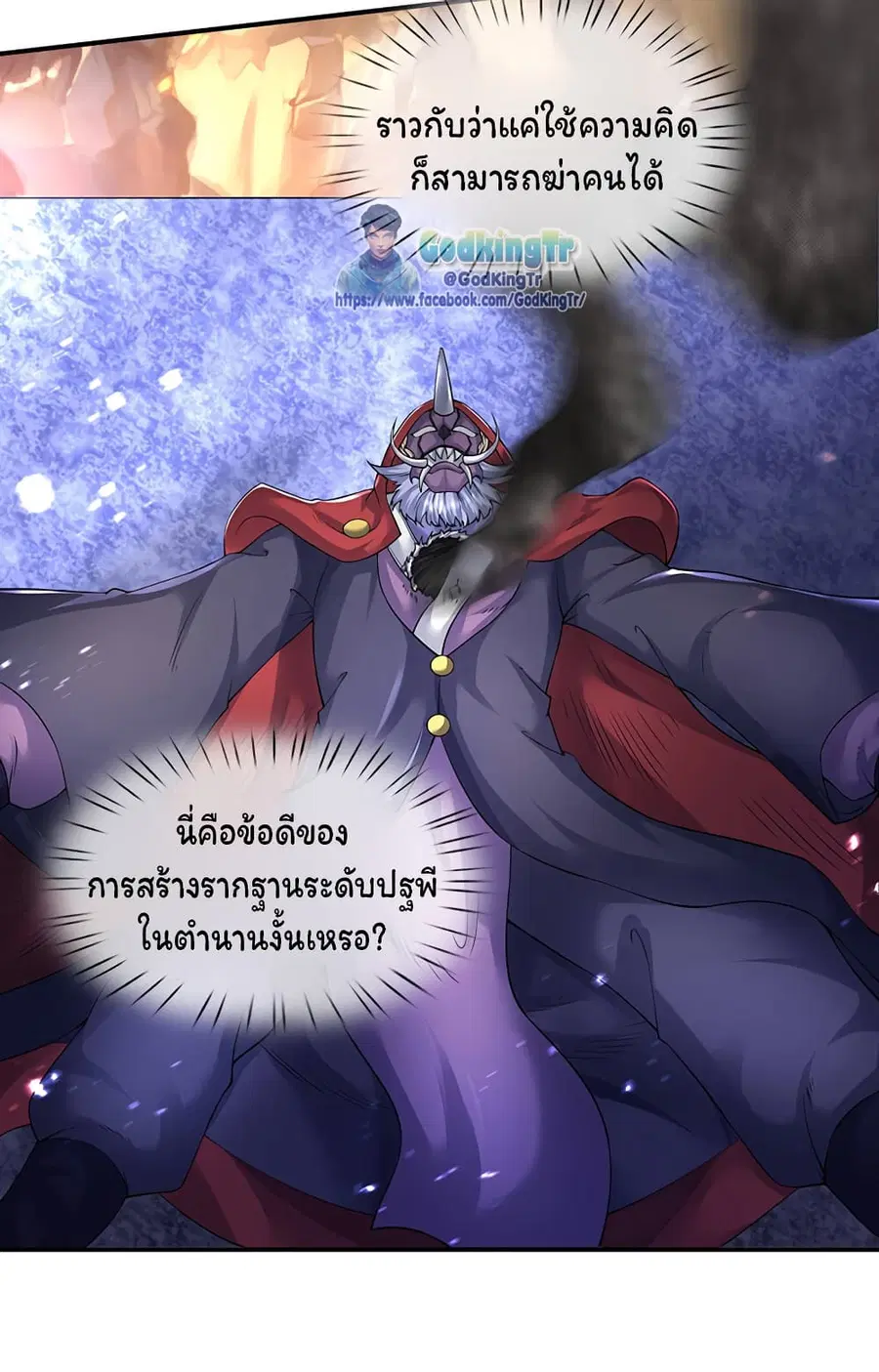 หน้า 3 จาก 22