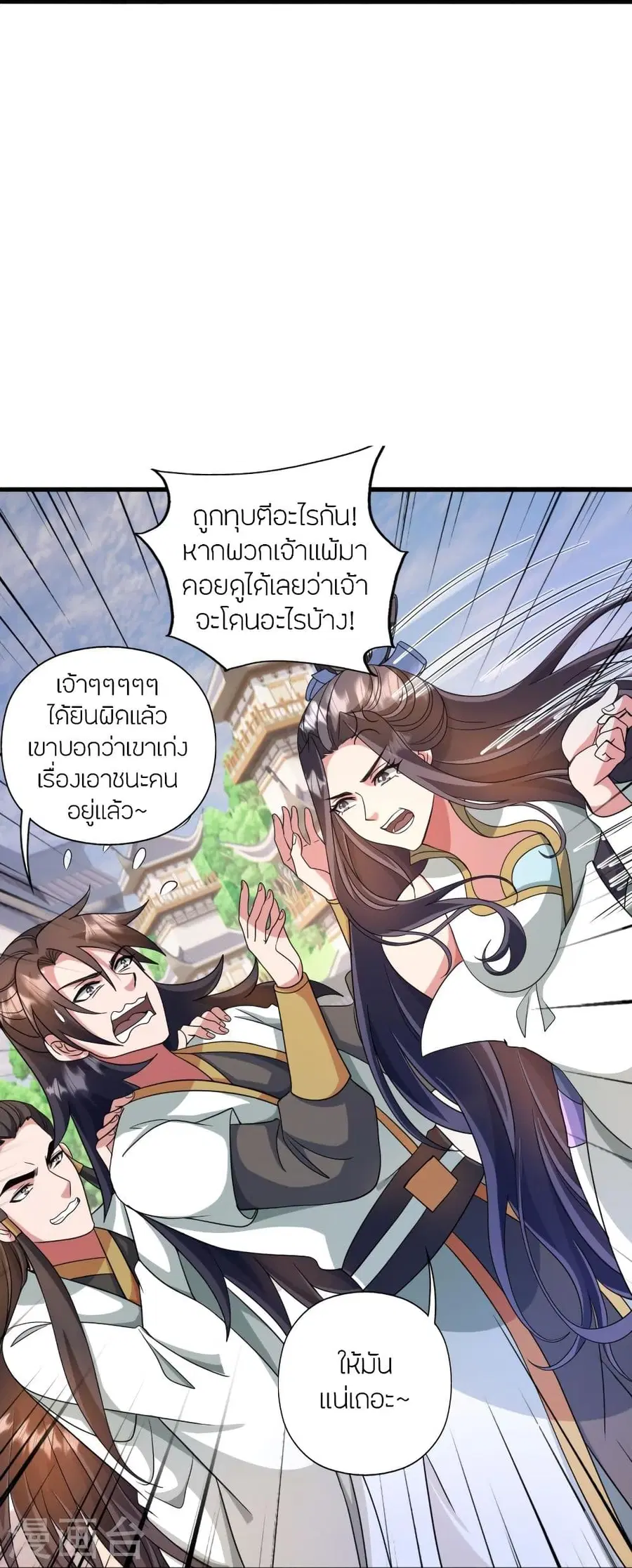 หน้า 43 จาก 90