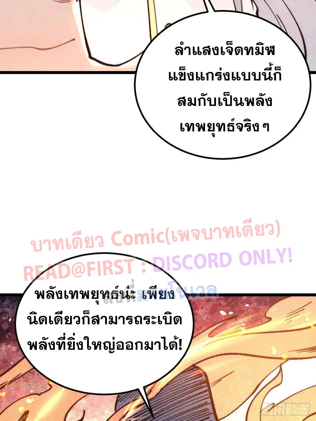หน้า 23 จาก 102