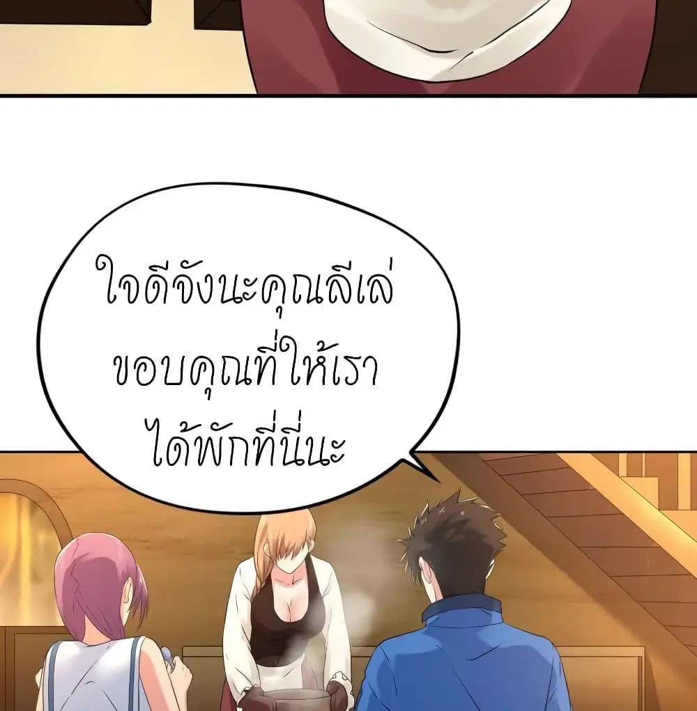 หน้า 6 จาก 50