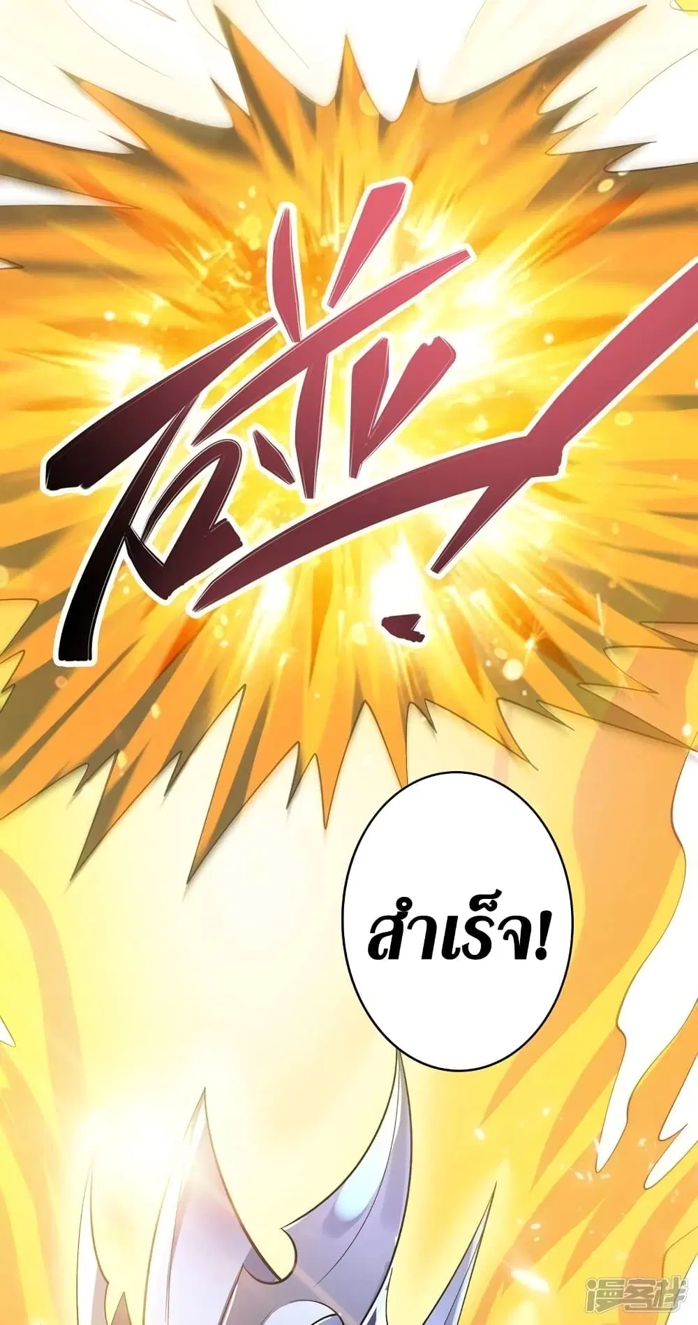 หน้า 5 จาก 29