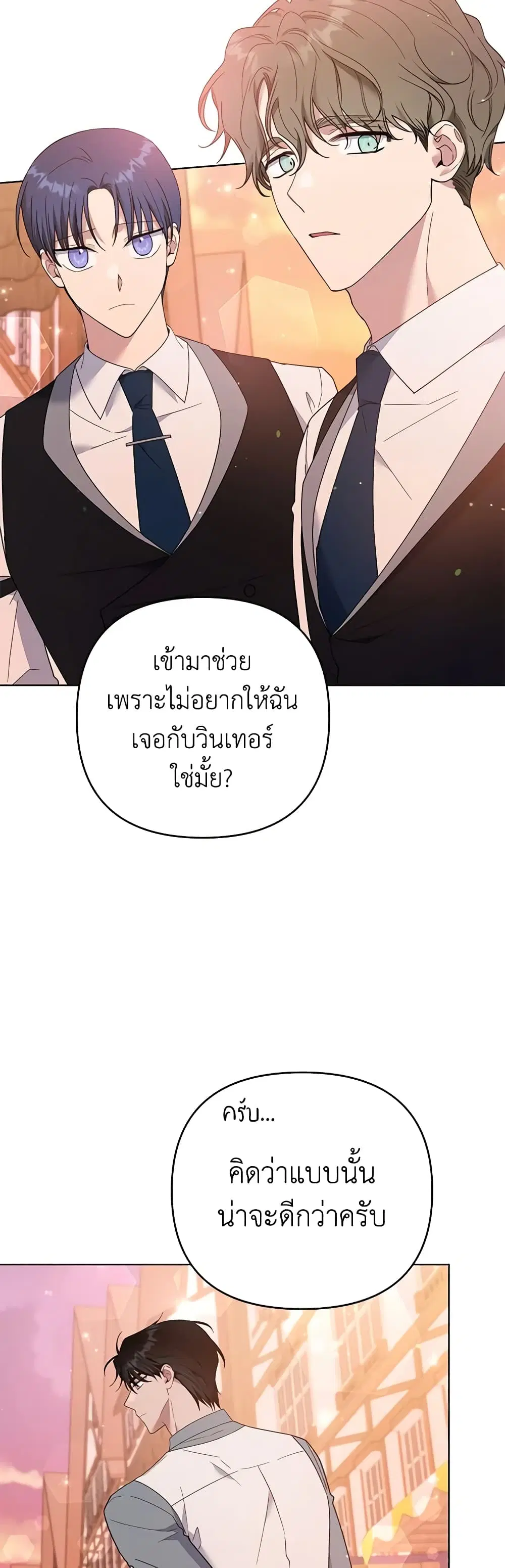 หน้า 6 จาก 42