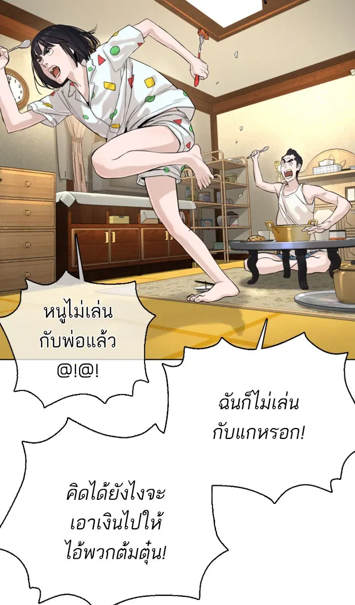 หน้า 82 จาก 158