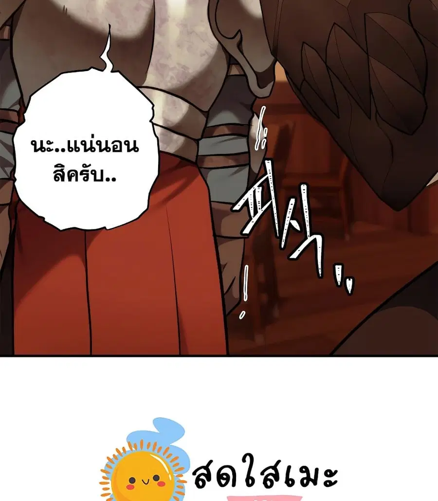 หน้า 58 จาก 101
