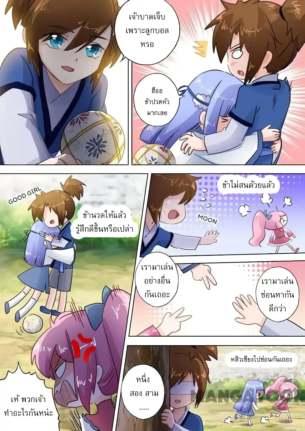 หน้า 2 จาก 12
