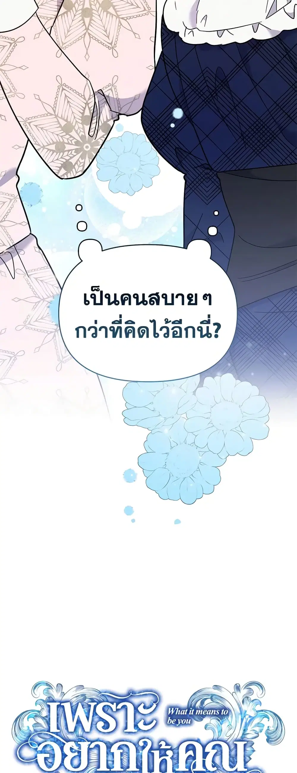 หน้า 10 จาก 45