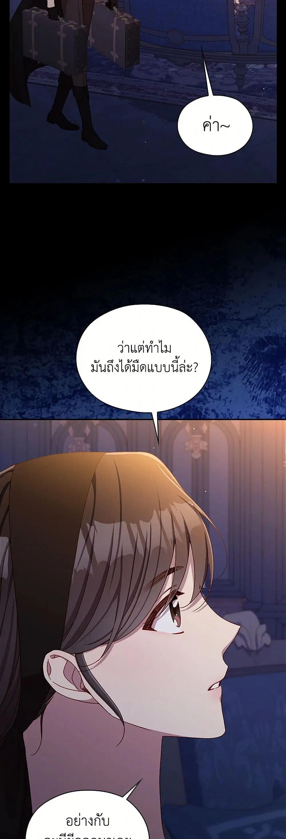 หน้า 5 จาก 42