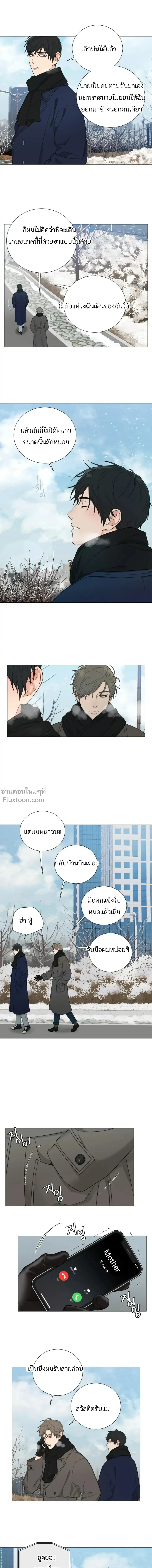 หน้า 6 จาก 15