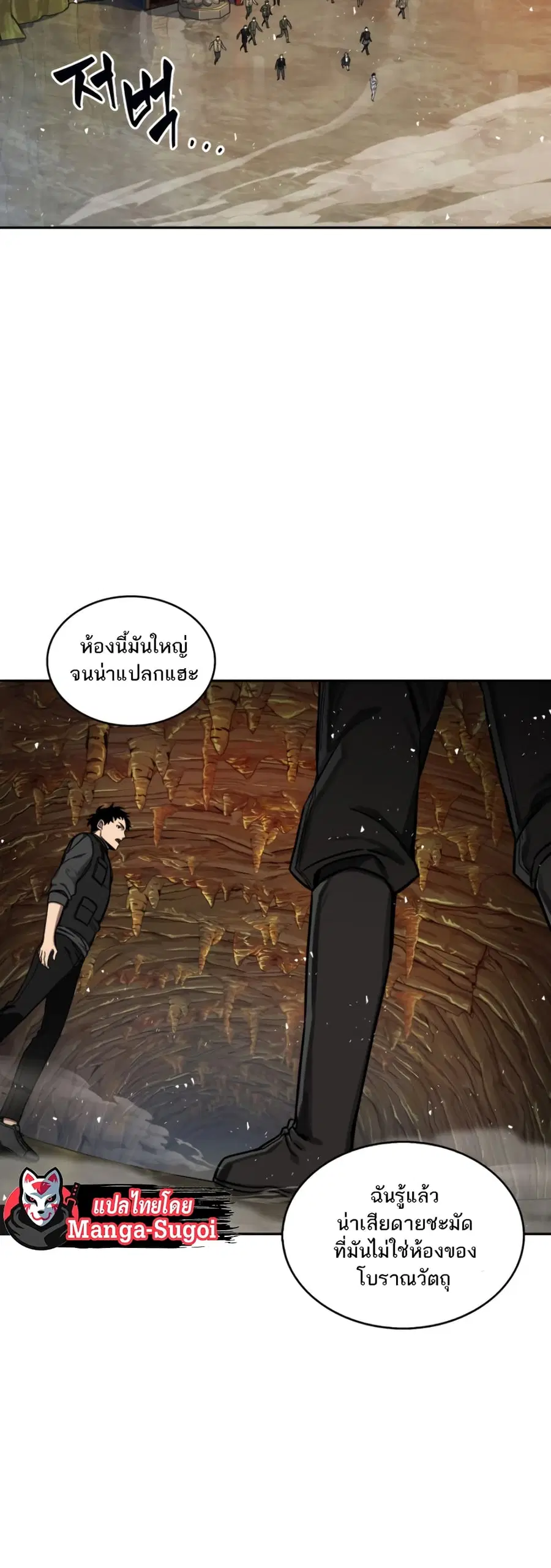 หน้า 10 จาก 51