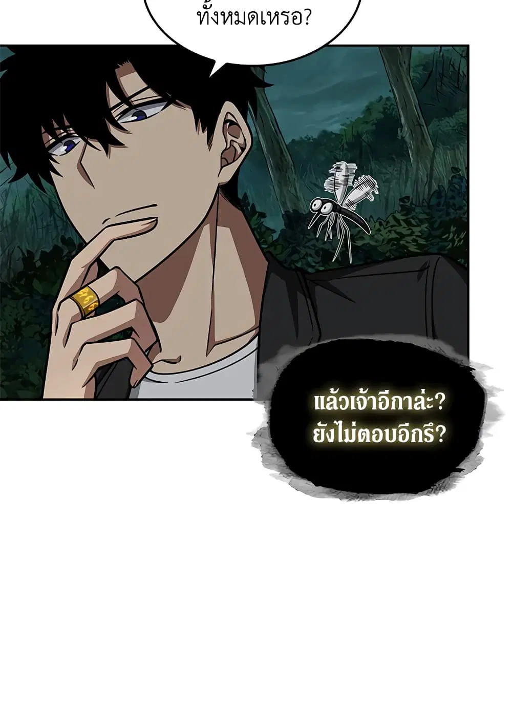 หน้า 47 จาก 98