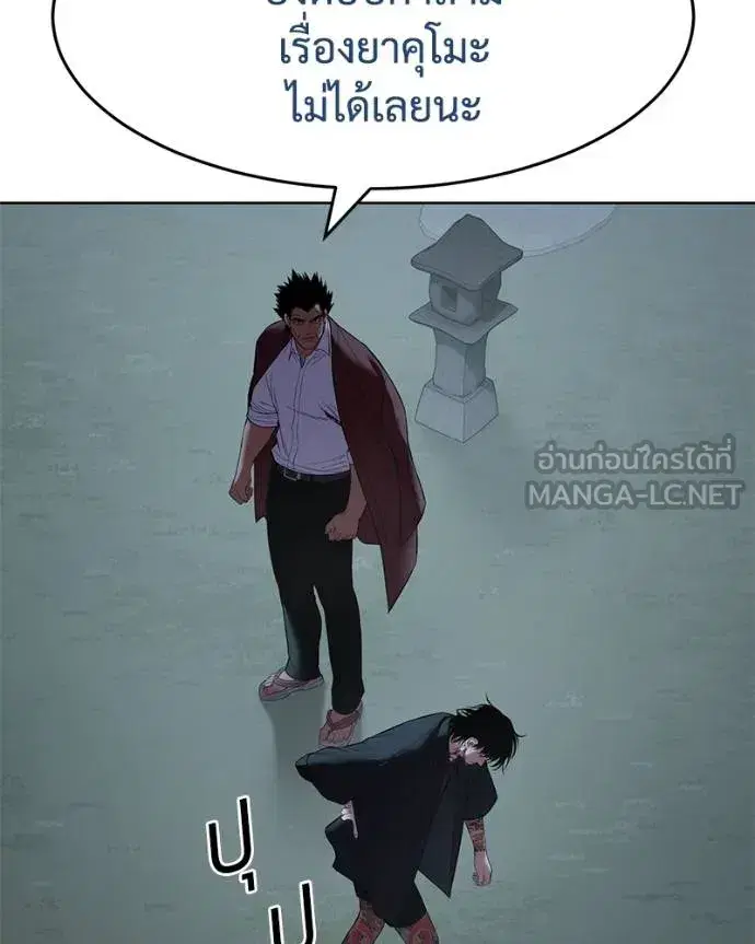 หน้า 74 จาก 219