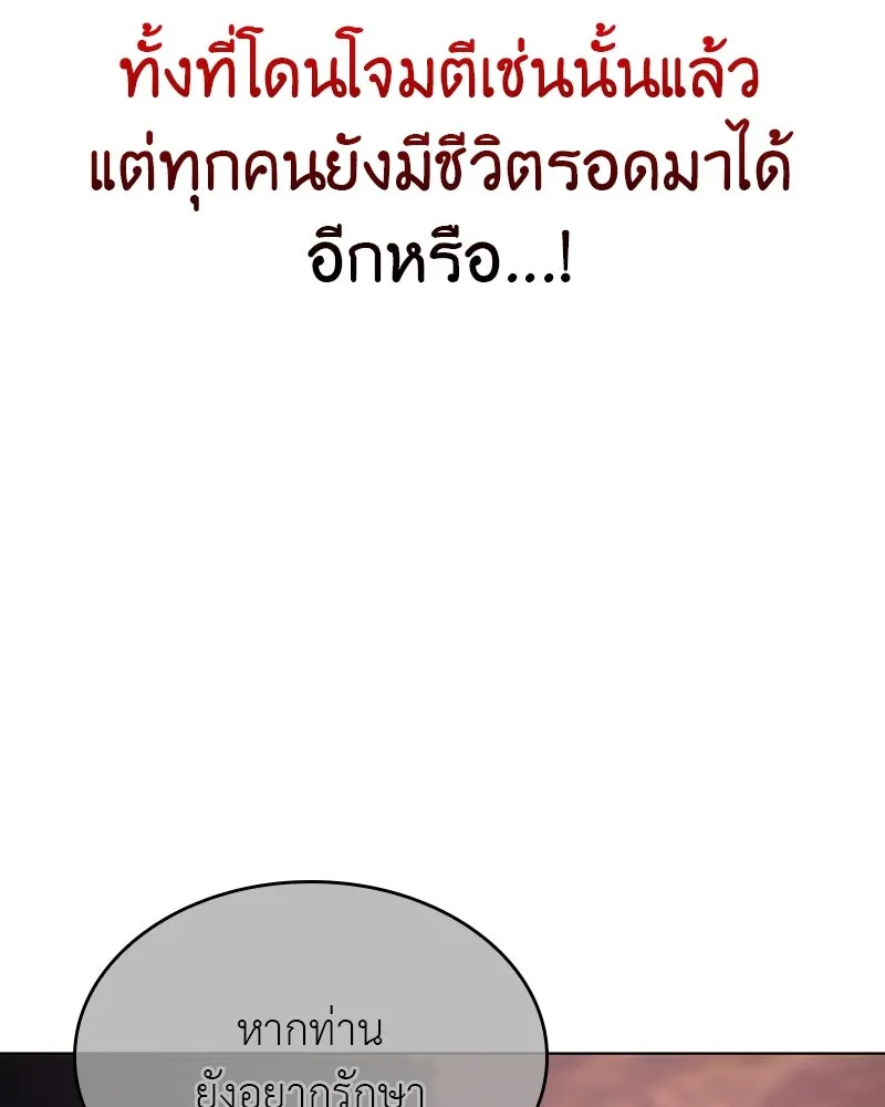 หน้า 76 จาก 232