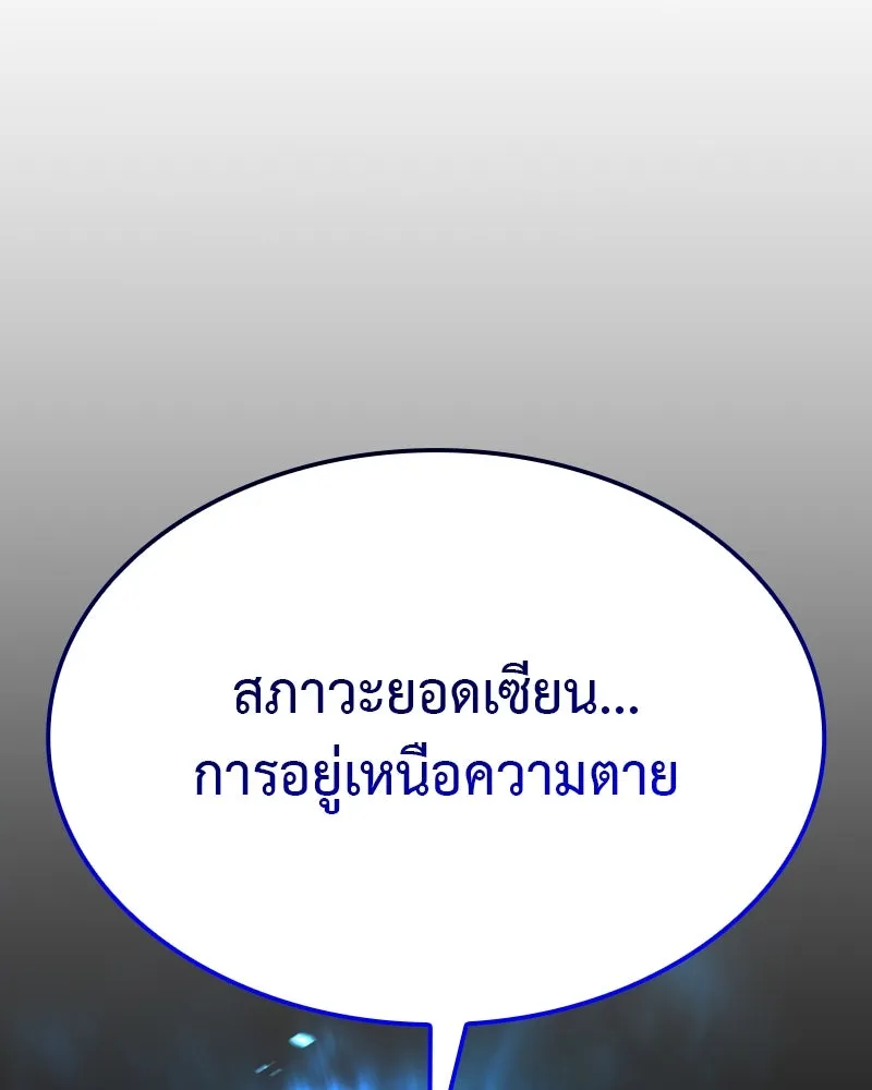 หน้า 77 จาก 299