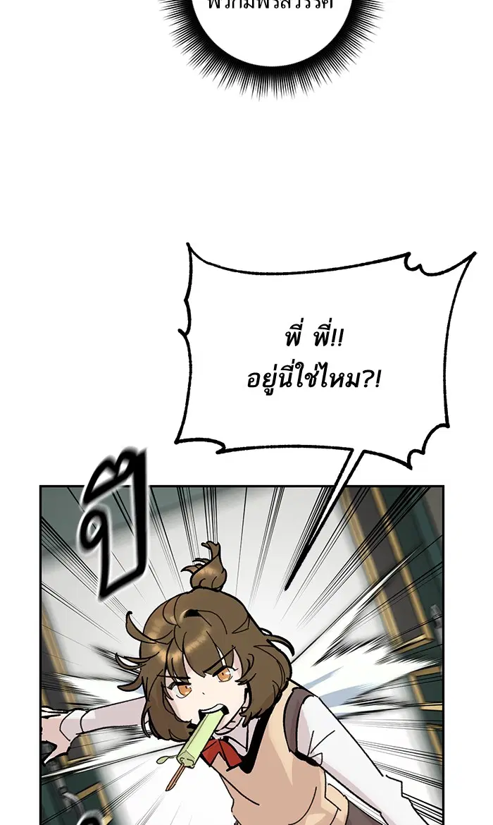 หน้า 20 จาก 77