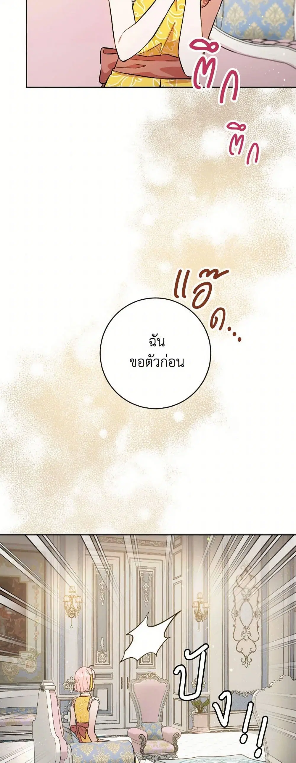 หน้า 17 จาก 38