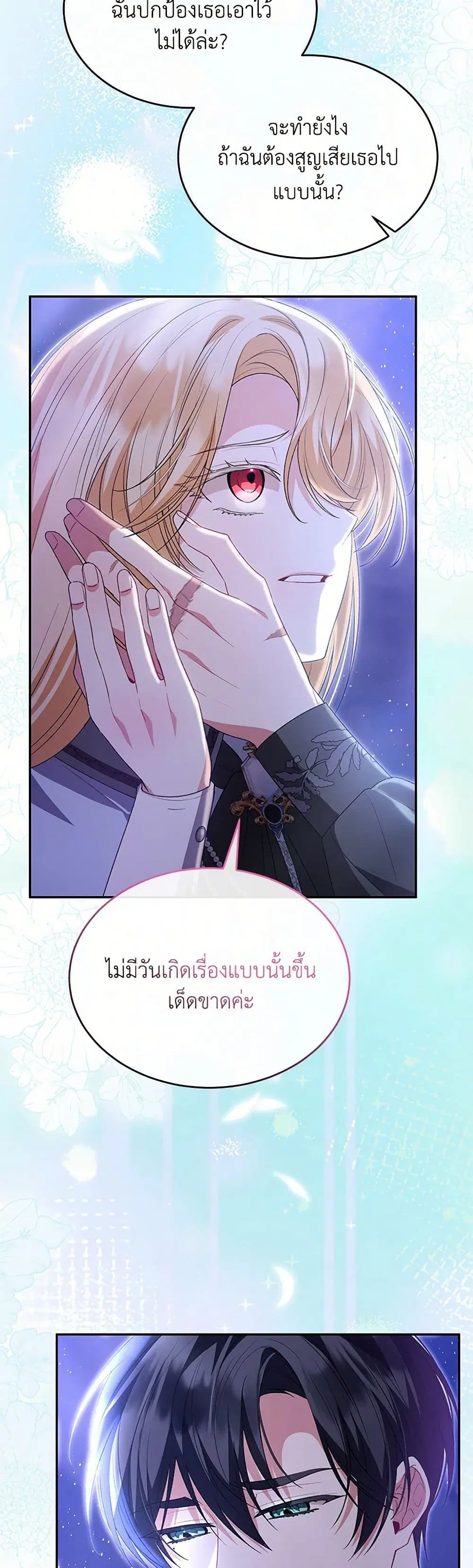 หน้า 36 จาก 38