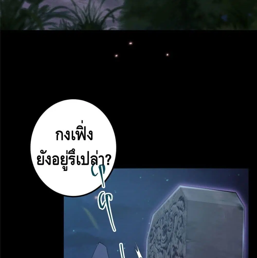 หน้า 19 จาก 67