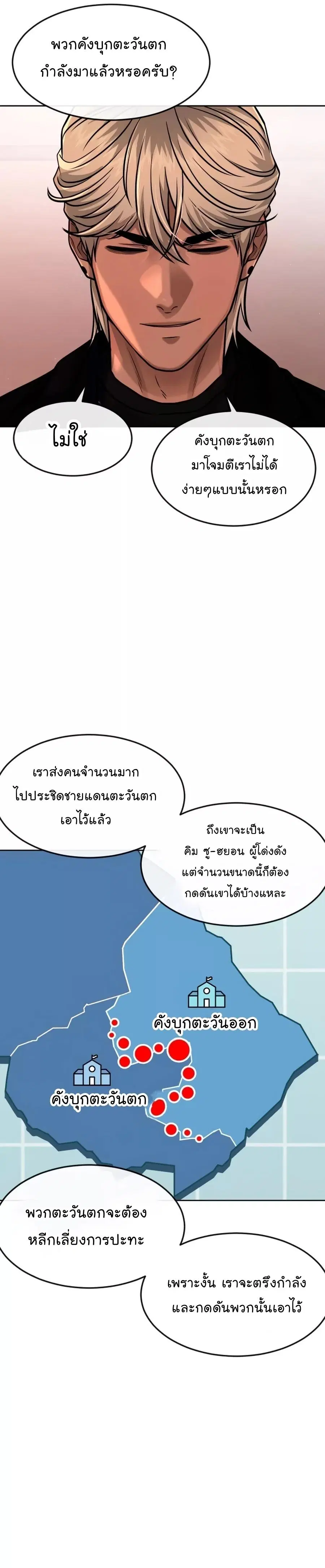 หน้า 41 จาก 54